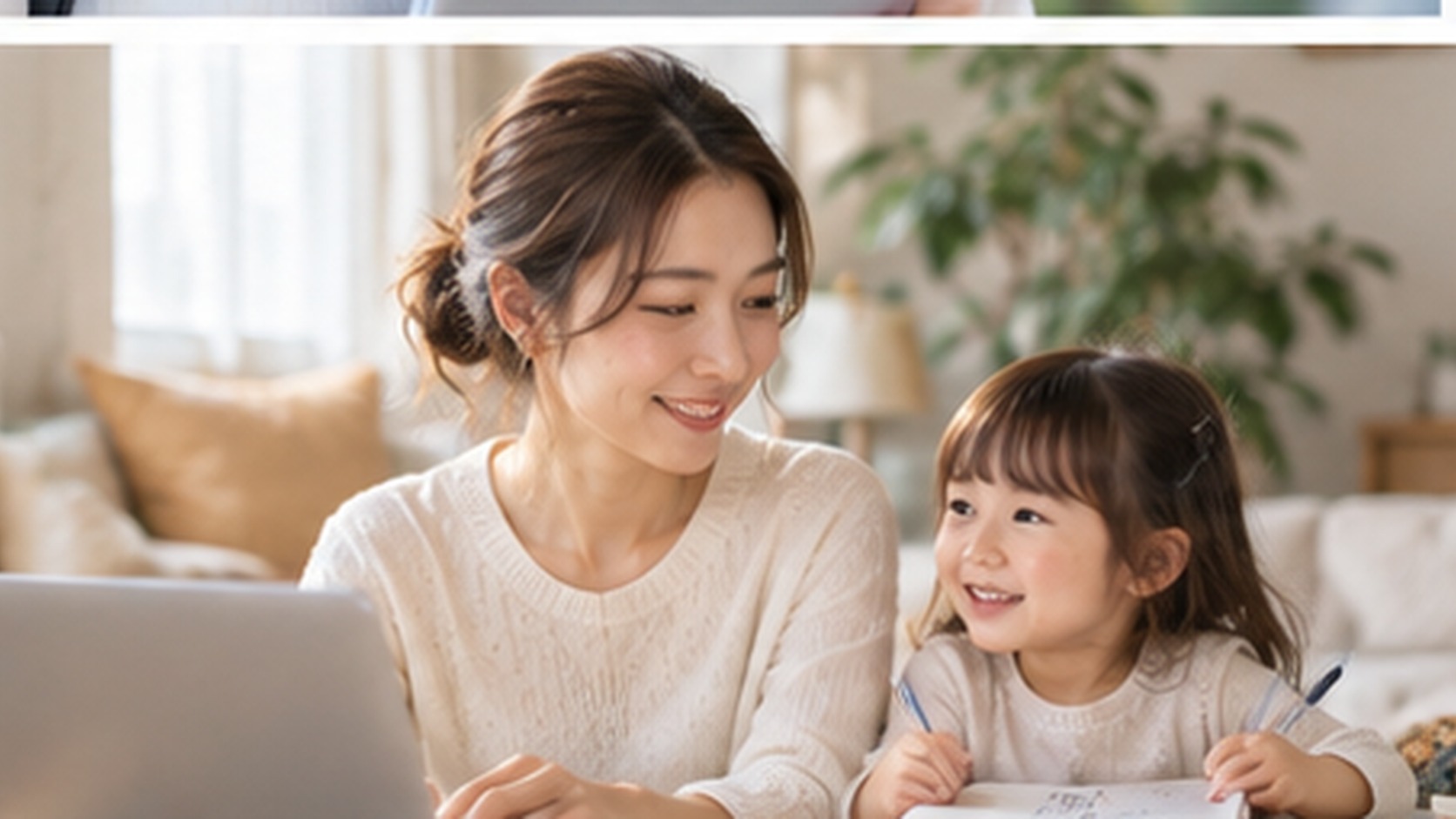 子どもとの時間も大切にしながら働き方を考える女性